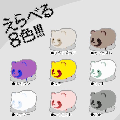 商品画像 2