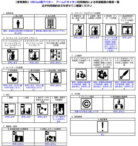 商品画像 19