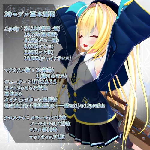 商品画像 8