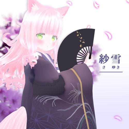 オリジナル3Dモデル「紗雪」