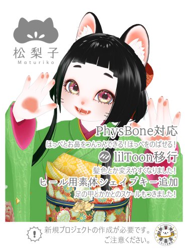 商品画像 8