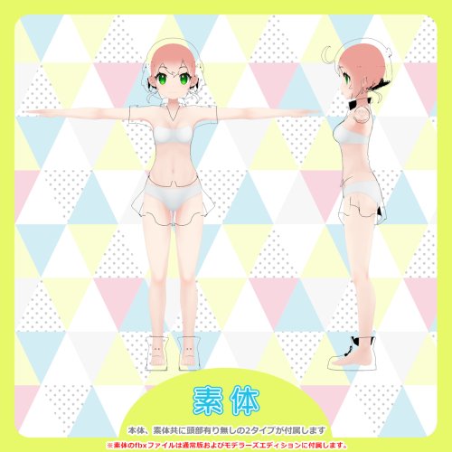 商品画像 12