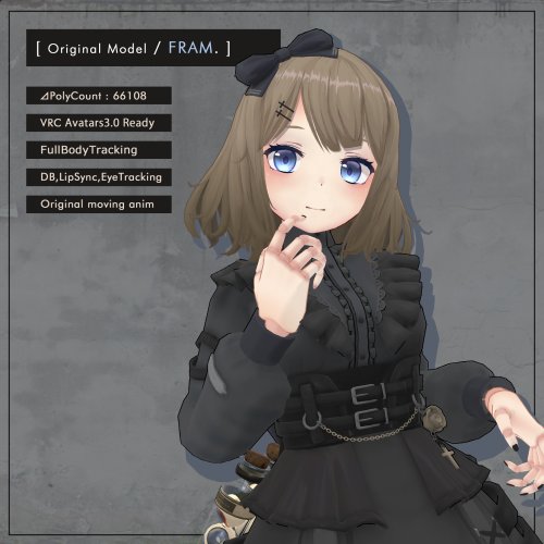 3Dアバター『フラム / FRAM』(素体付き)
