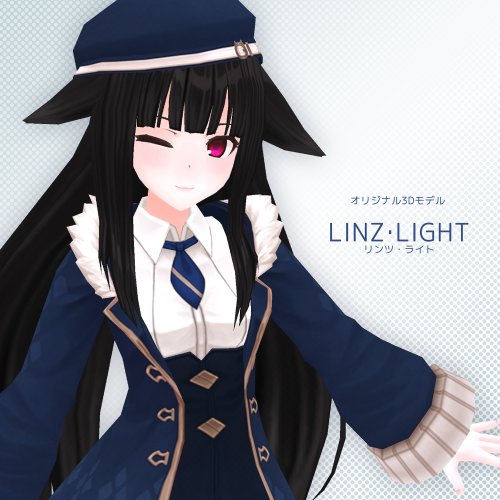 オリジナル3Dモデル『リンツ・ライト』