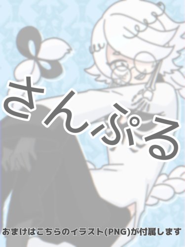 商品画像 8