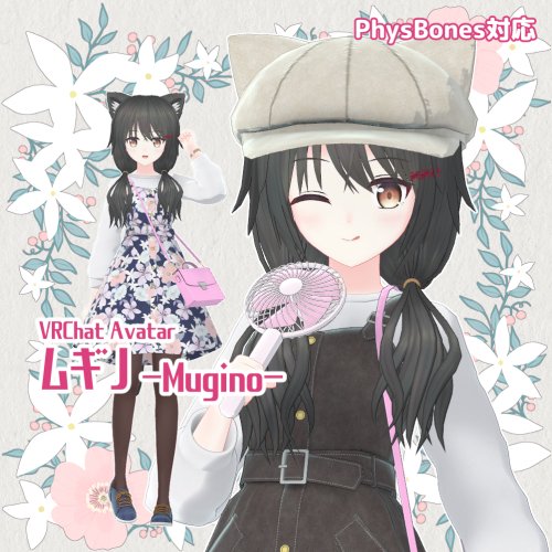 オリジナル3Dモデル『ムギノ|Mugino』