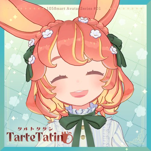 オリジナル3Dモデル*タルトタタン