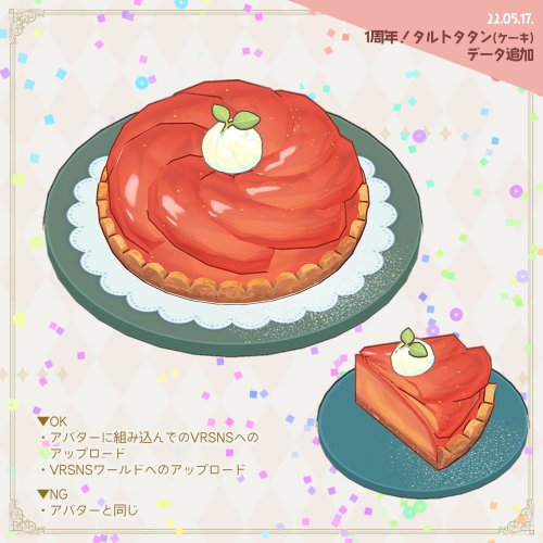 商品画像 11