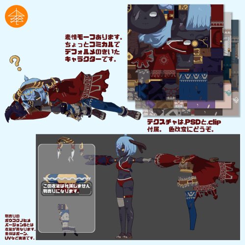 商品画像 3