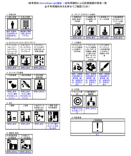 商品画像 10