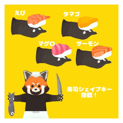 商品画像 2