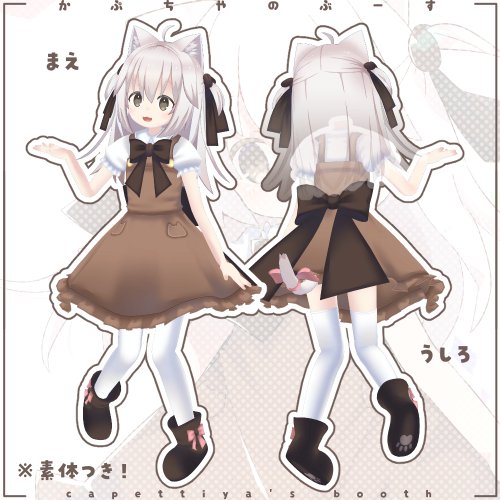 商品画像 2