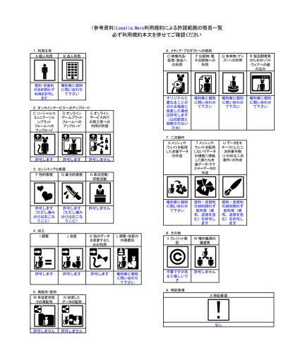 商品画像 11