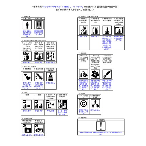 商品画像 10