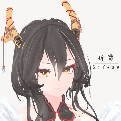 オリジナル3Ｄモデル【QiYuan 祈鸢】Ver.2.00】