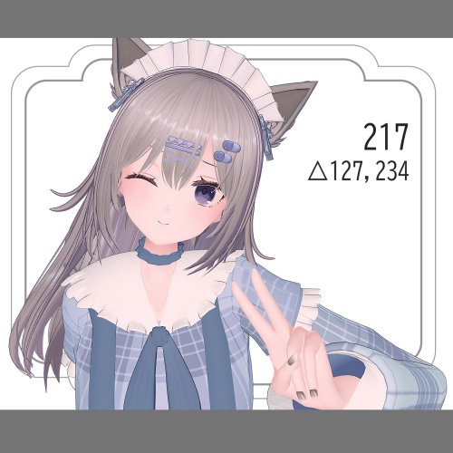 オリジナル３Dモデル【216→217】
