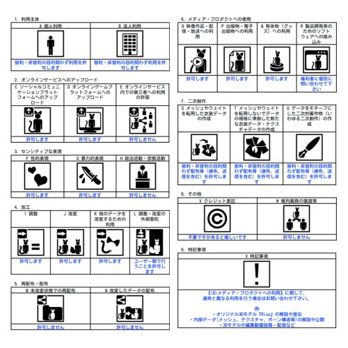 商品画像 10