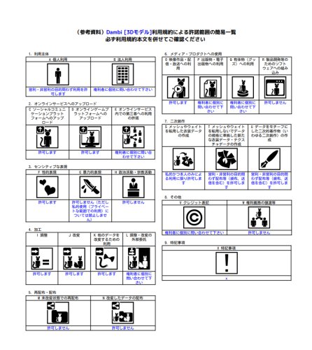 商品画像 8