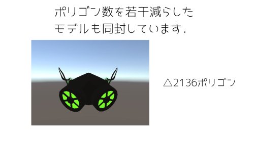 商品画像 3