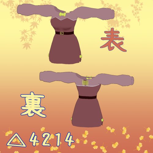 商品画像 2