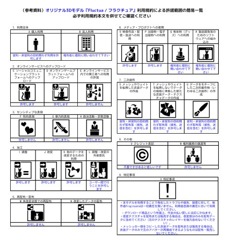商品画像 10