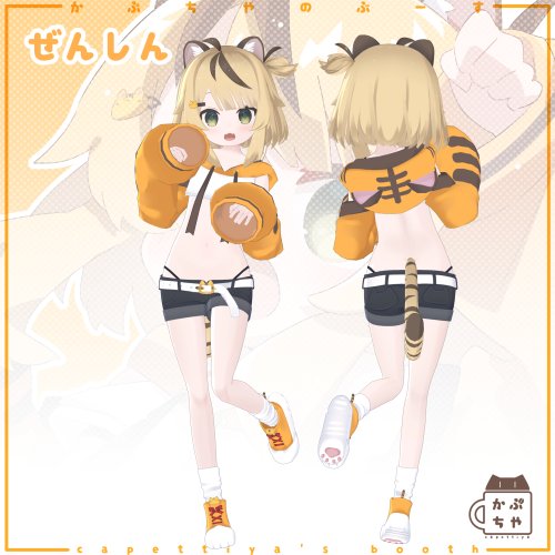 商品画像 2