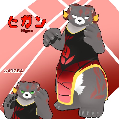 【オリジナル3Dモデル】ヒガン (Higan)