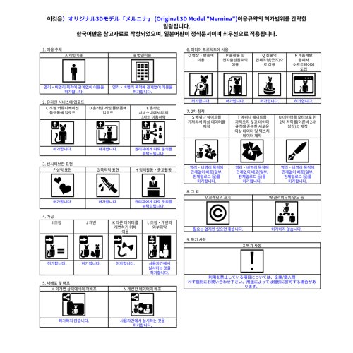 商品画像 10