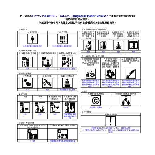 商品画像 11