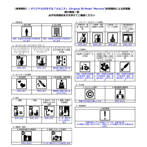 商品画像 8
