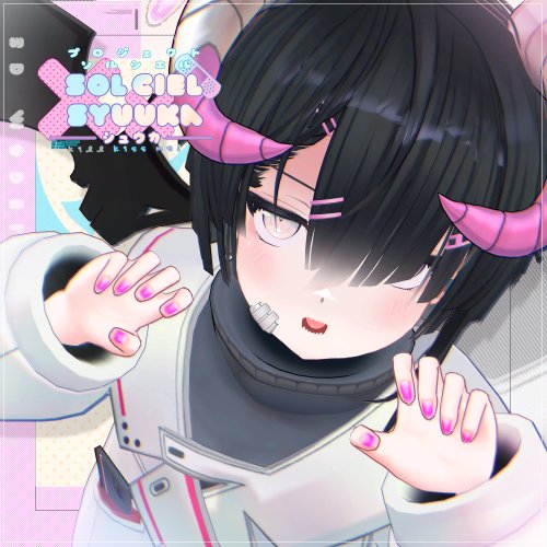 【シュウカ】 オリジナル3Dモデル