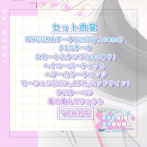 商品画像 9