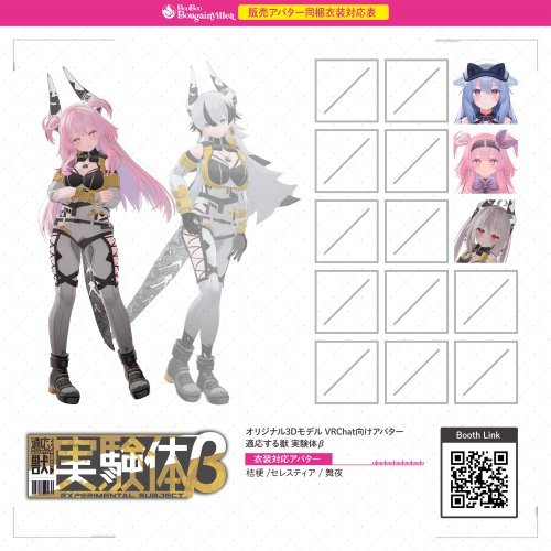 商品画像 2