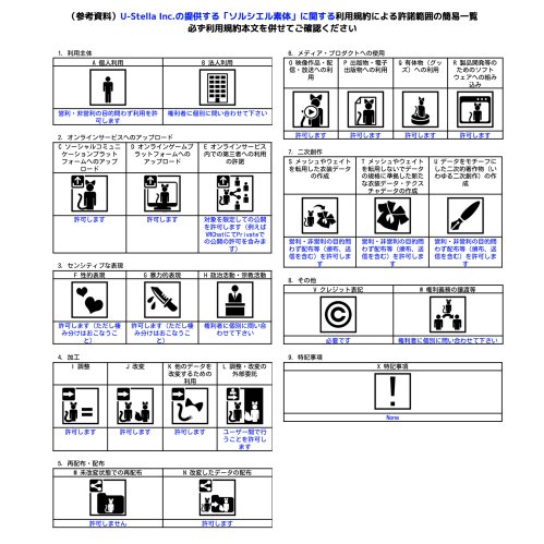 商品画像 13