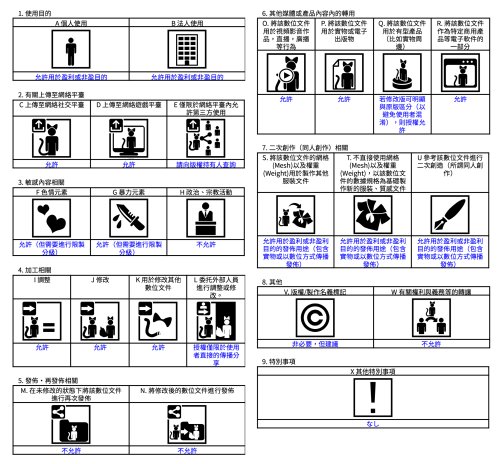 商品画像 8