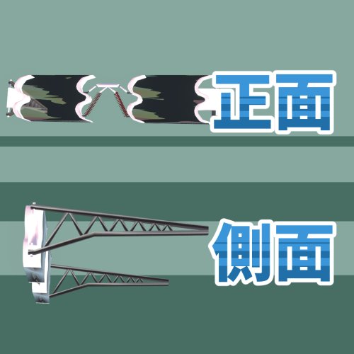 商品画像 2