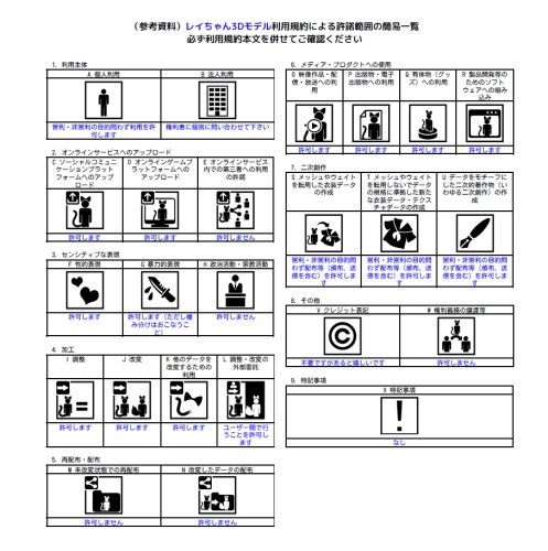 商品画像 9