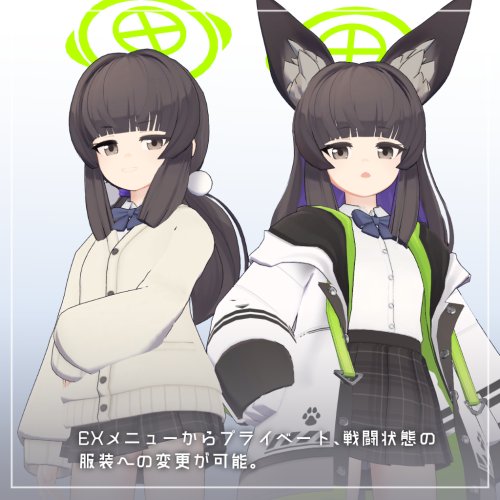商品画像 2