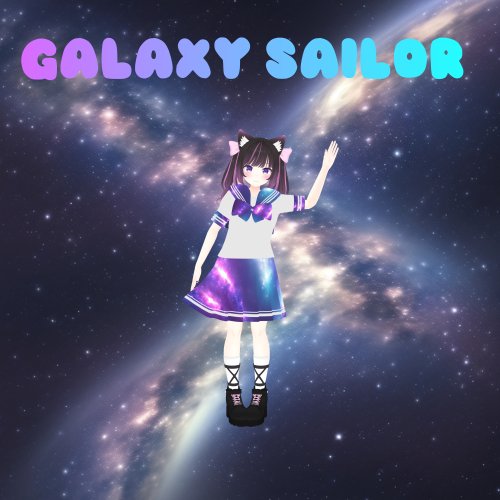 あのんちゃん専用「ギャラクシーセーラー」