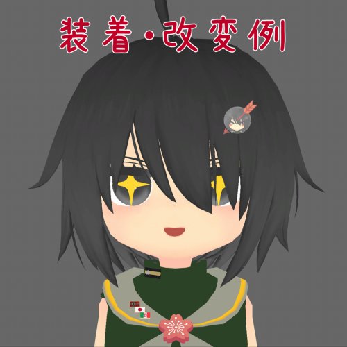 商品画像 2