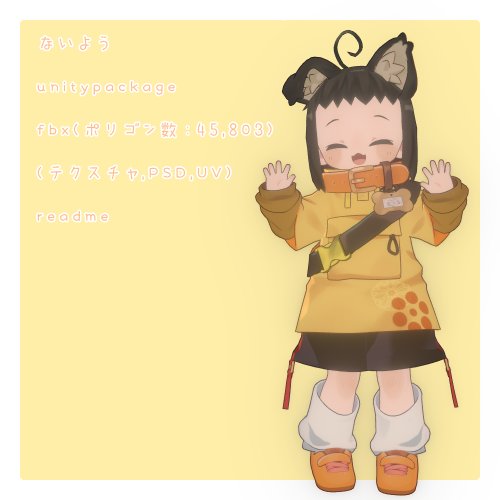 商品画像 2