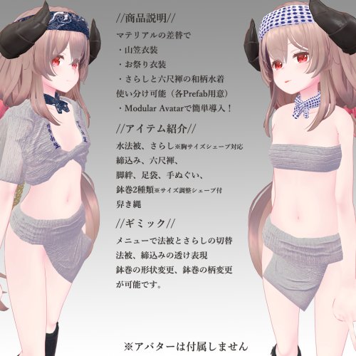 商品画像 2