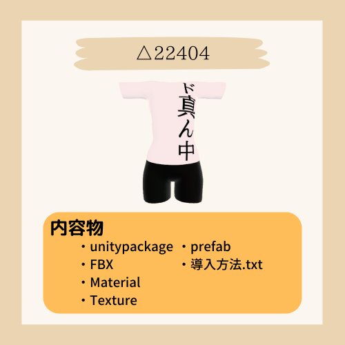 商品画像 2