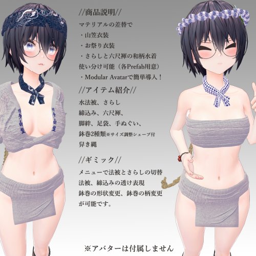 商品画像 2