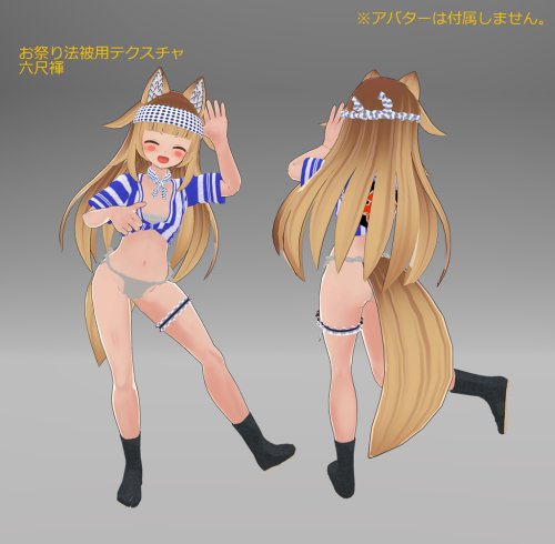 商品画像 3