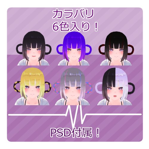 商品画像 2