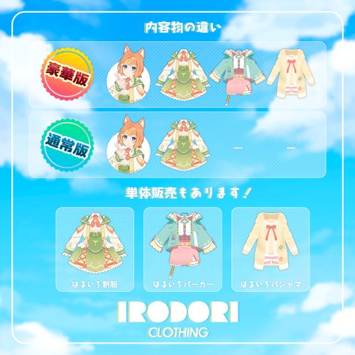 商品画像 2