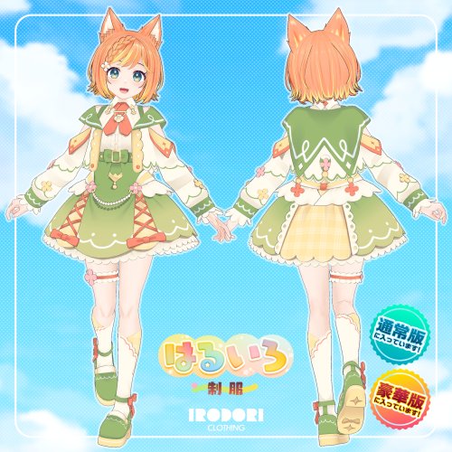商品画像 4