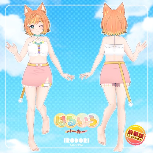 商品画像 8