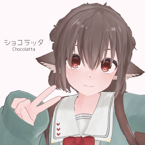 【無料あり】オリジナル3Dモデル「ショコラッタ」【PC/Quest/VRM対応】